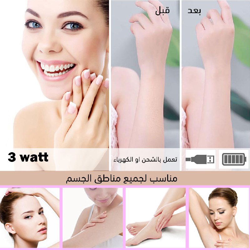 Moehair Electric Threading Epilator Machine Rose Cosmetics
