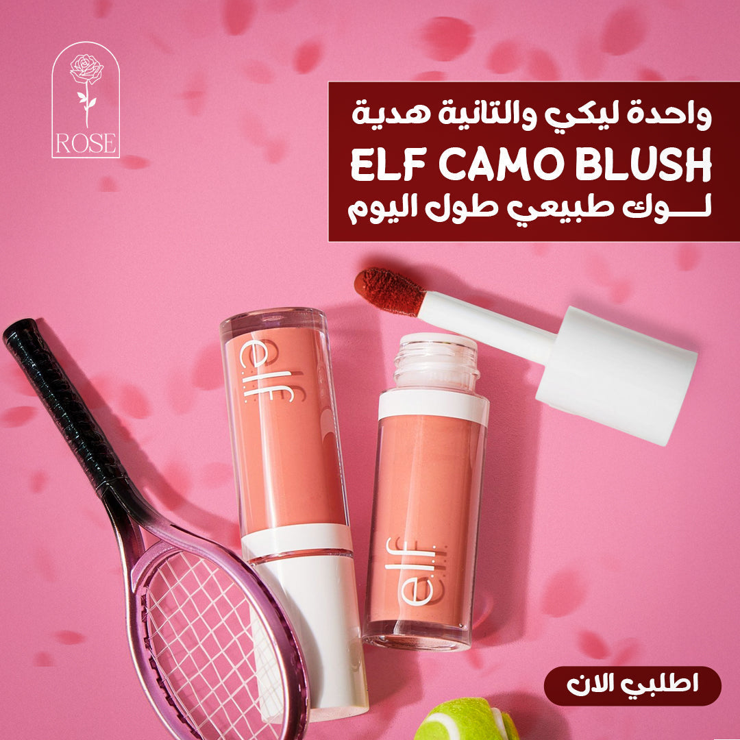 e.l.f. Camo Liquid Blush – Buy One, Get One FREE! Rose Cosmetics
