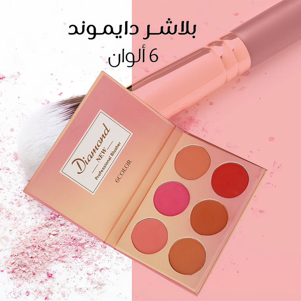 Diamond creamy blusher Jasmine Beauty