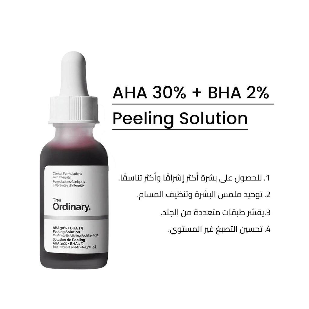 The ordinary - AHA 30% + BHA 2% Peeling Solution Jasmine Beauty