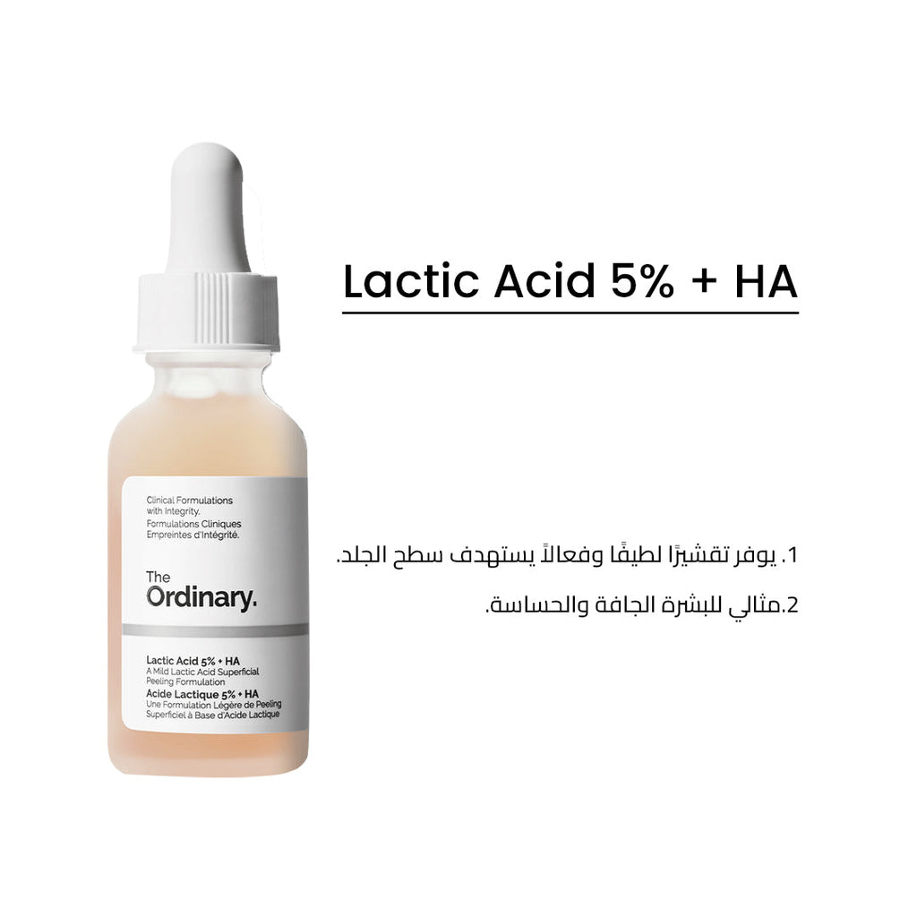 The Ordinary Lactic Acid 5% + HA White Jasmine Beauty