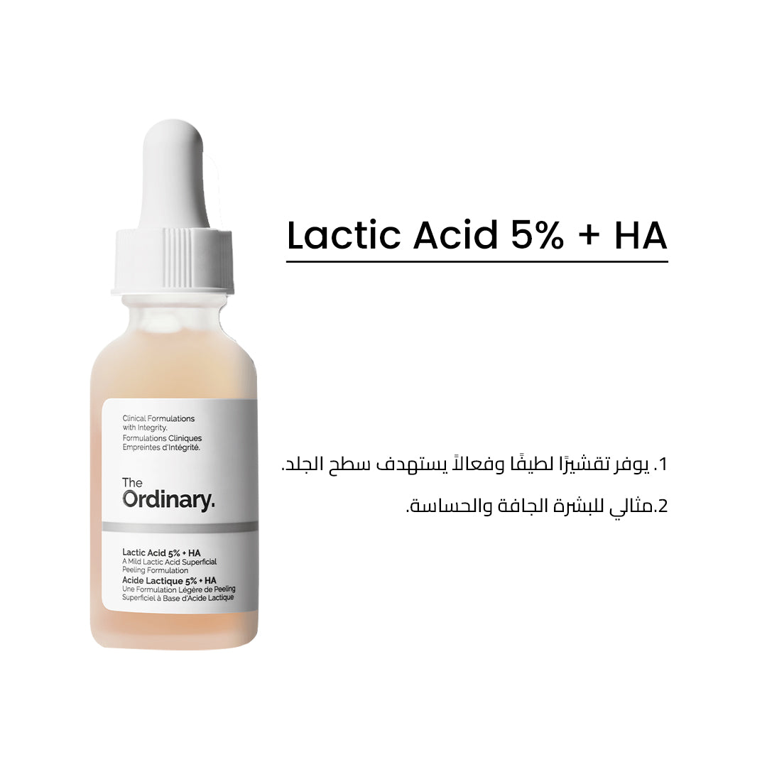 The Ordinary Lactic Acid 5% + HA White Jasmine Beauty